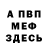 Кодеин Purple Drank _Darknes_ll _
