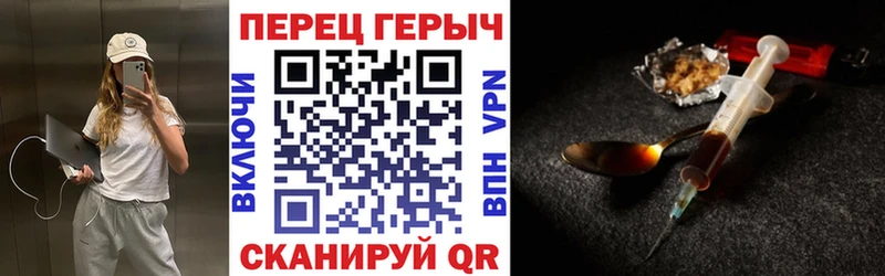 Купить  Снежногорск  ГЕРОИН VHQ 