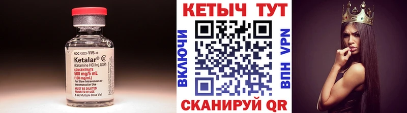 Купить закладки  Снежногорск  Кетамин VHQ 