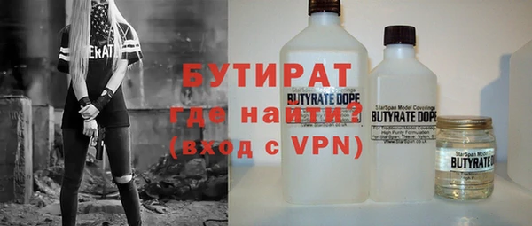 меф Нефтекумск
