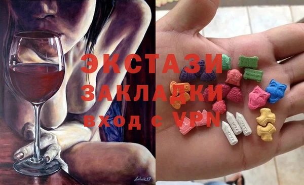 спайс Нефтегорск