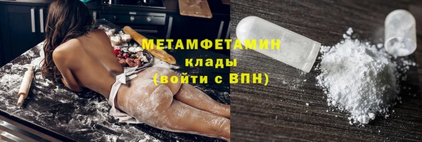 спайс Нефтегорск