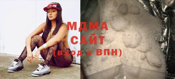 сатива Нея