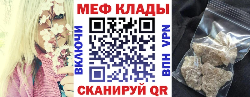 Меф мука Снежногорск