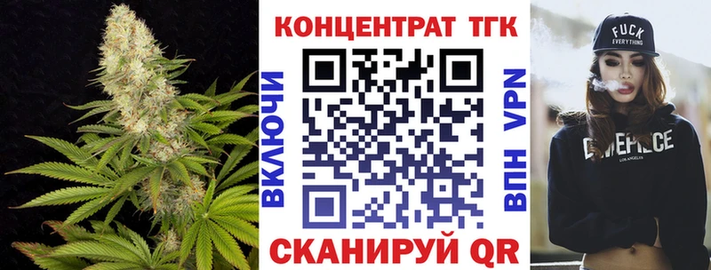 Купить Снежногорск Дистиллят ТГК жижа
